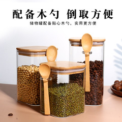 穀物保存容器、スクープ付き角型密封容器、スナック、ドライフルーツ、茶葉容器、調味料ボトル、防湿・鮮度保持