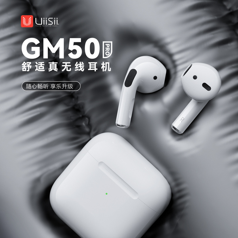 UiiSii GM50pro wireless Bluetooth headset in-ear bass noise reduction high sound quality suitable for Huawei Apple