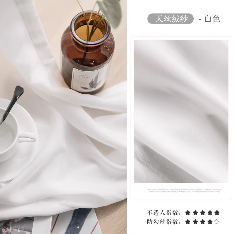 幻影の紗のカーテンは軽くて豪華です。現代の窓の紗の客間のベランダの白い糸のカーテンは光を通して砂のカーテンのカーテンの糸の寝室は遮光します。