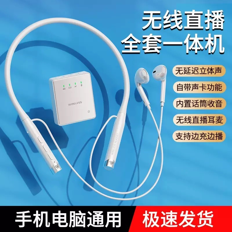 無線サウンドカードの生放送専用の歌を録音してビデオのキャスターのbluetoothのイヤホンのサウンドカードの一体の知能を録音します。|undefined