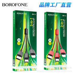 BOROFONE BX72����һ��늾��m���O��type-c�֙Cһ�������������l