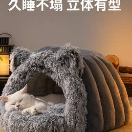 猫窝冬季保暖封闭式安全感猫躲避屋猫咪睡窝狗窝宠物用品四季通用