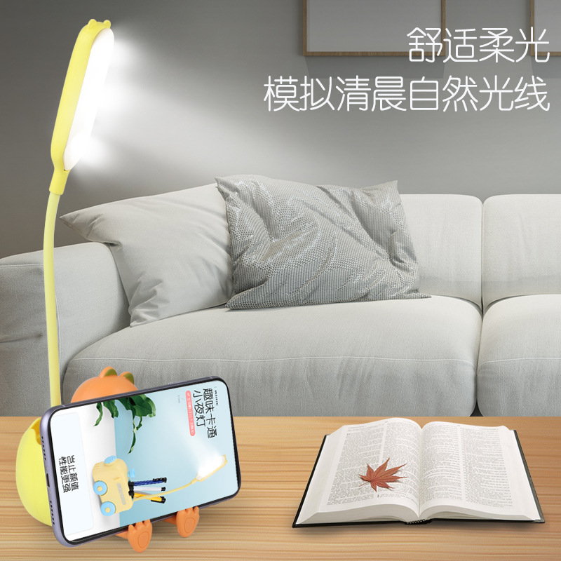 创意卡通汽车 恐龙鸭蛋小台灯笔筒手机支架充电学习护眼led读书灯
