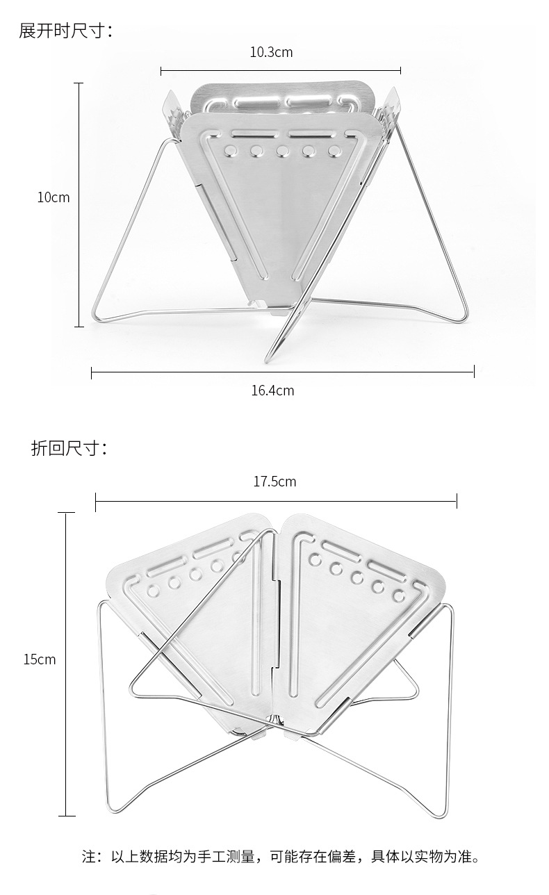 不锈钢可折叠咖啡漏斗_04.jpg