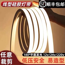 �����LED���z�� Ƕ��ʽ���l����ˮ�ɏ������Ծ��Ο����b����