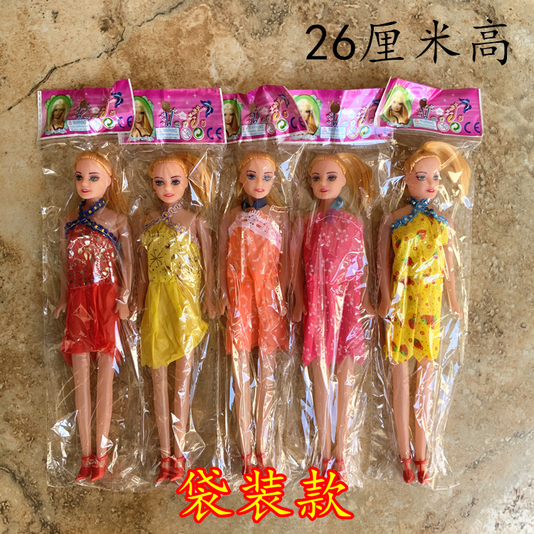 Bolsa individual código de escaneo empuje pequeño regalo DIY Barbie muñeca puesto niña juguete Premio 1 yuan transfronterizo al por mayor