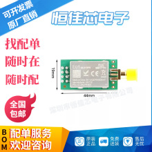nRF24L01P+PA+LNA����2.4G�o���հlģ�K2500���h���xͨ�ſ��ɔ_