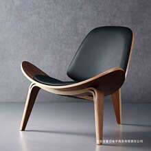 艺术实木休闲网红简约沙发椅子设计师阳台单人真皮微笑飞机贝壳椅
