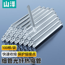 ɽ�ɹ��w��s�ܹ��w���۹�Ƥ��β�w�۽әC�����׹ܹ��w�۽ӱ��o��