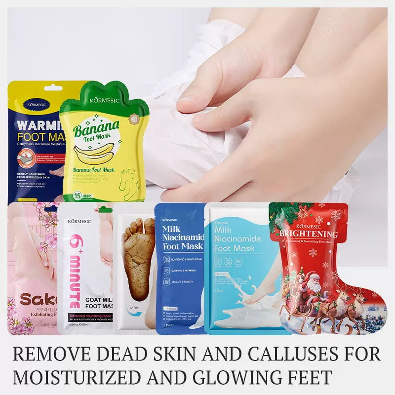 FOOT MASK薰衣草芦荟足膜KORMESIC全英文产品跨境外贸厂家批发