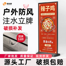 注水立式宣传展示架双面海报架铝合金广告立牌展架批发促销展架