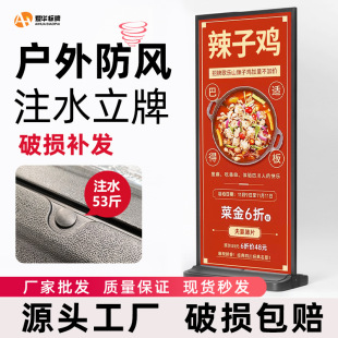 Water-Filled Vertical Advertising Display Stand Double-Sided Poster Stand Aluminum Alloy Advertising Stand Display Rack Wholesale Promotional Display Rack