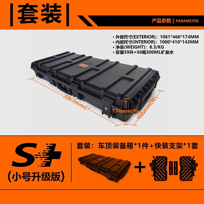 roof expansion box, Roof box - s-small-size-upgraded-version-quick-installation-59l