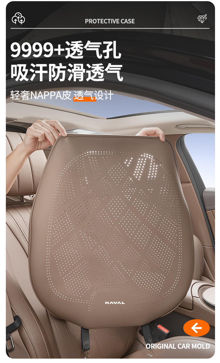 Haval car seat cushion for Big Dog Plus/Raptor/Xiaolong Max/H6/H9/H5/M6, special Nappa leather seat cushion