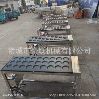 食堂 餐厅煎荷包蛋 自动控温 特氟龙涂层 不粘不糊 生产厂家