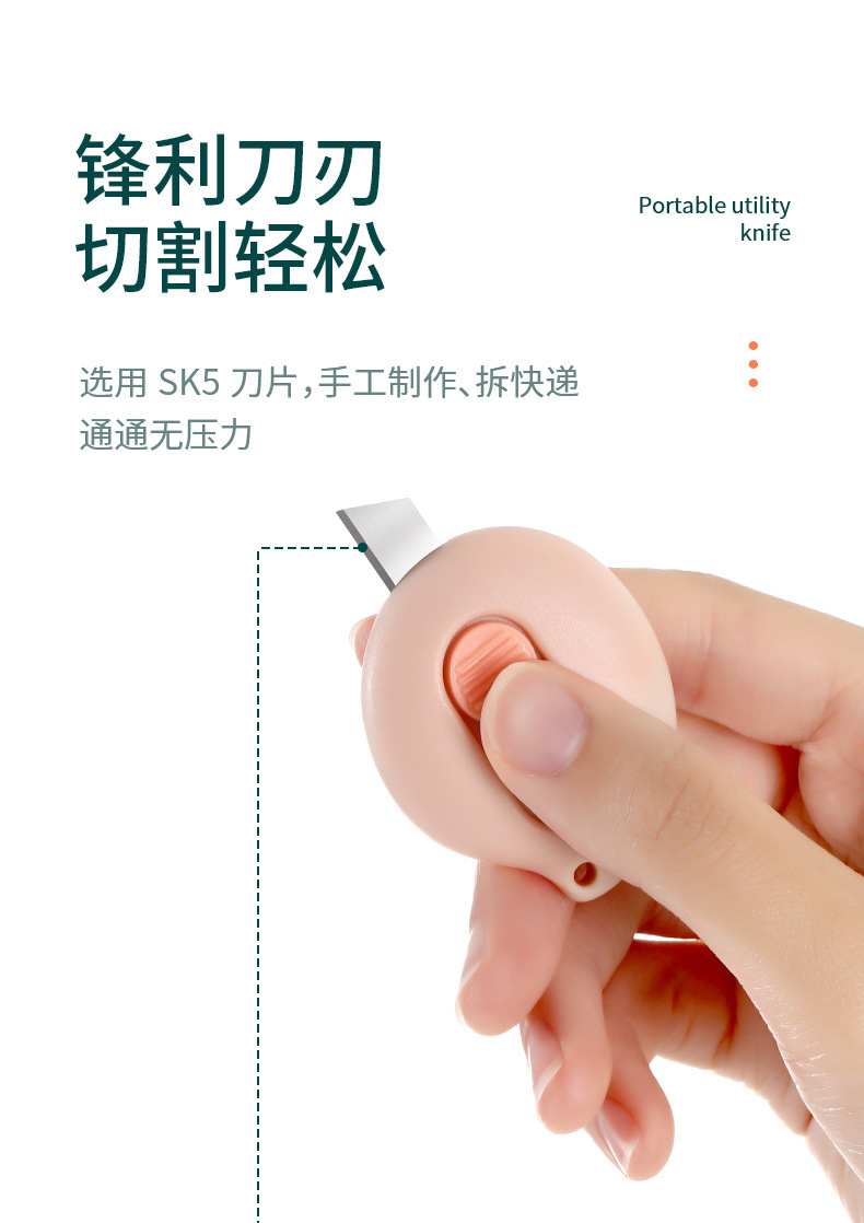 DZ-533-便携美工刀-(折)-详情-拷贝_05