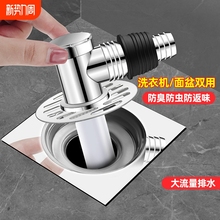 ˮ^ͨϴCһڌwˮܵ©^M