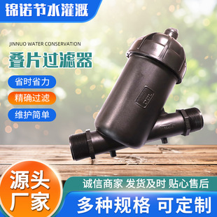 DN25�ι��������ϸ�Ч�^�V�r�I�BƬ�^�V�� �BƬy���^�V��