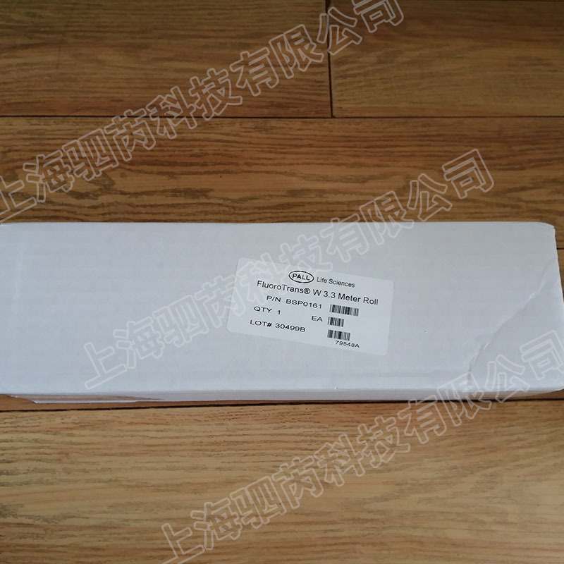 PALL FluoroTrans PVDF转印膜BSP0161 Western传输