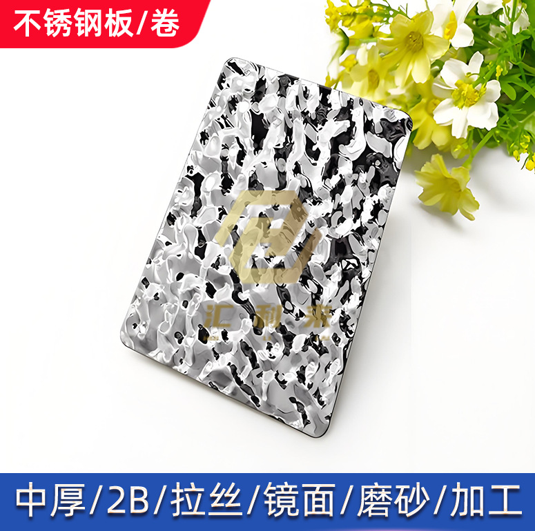 不锈钢水波纹镜面板 KTV泳池天花吊顶背景墙金属饰面装饰不锈钢板