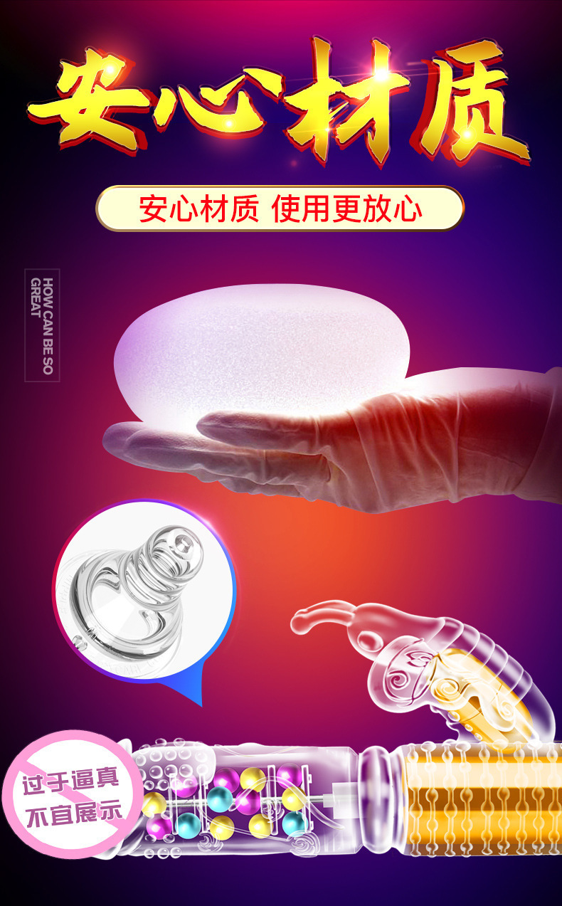 Jiuai Telescopic Rotating Bead Vibrator with Swinging Action, Rechargeable, Silicone, Gold — detail image 11