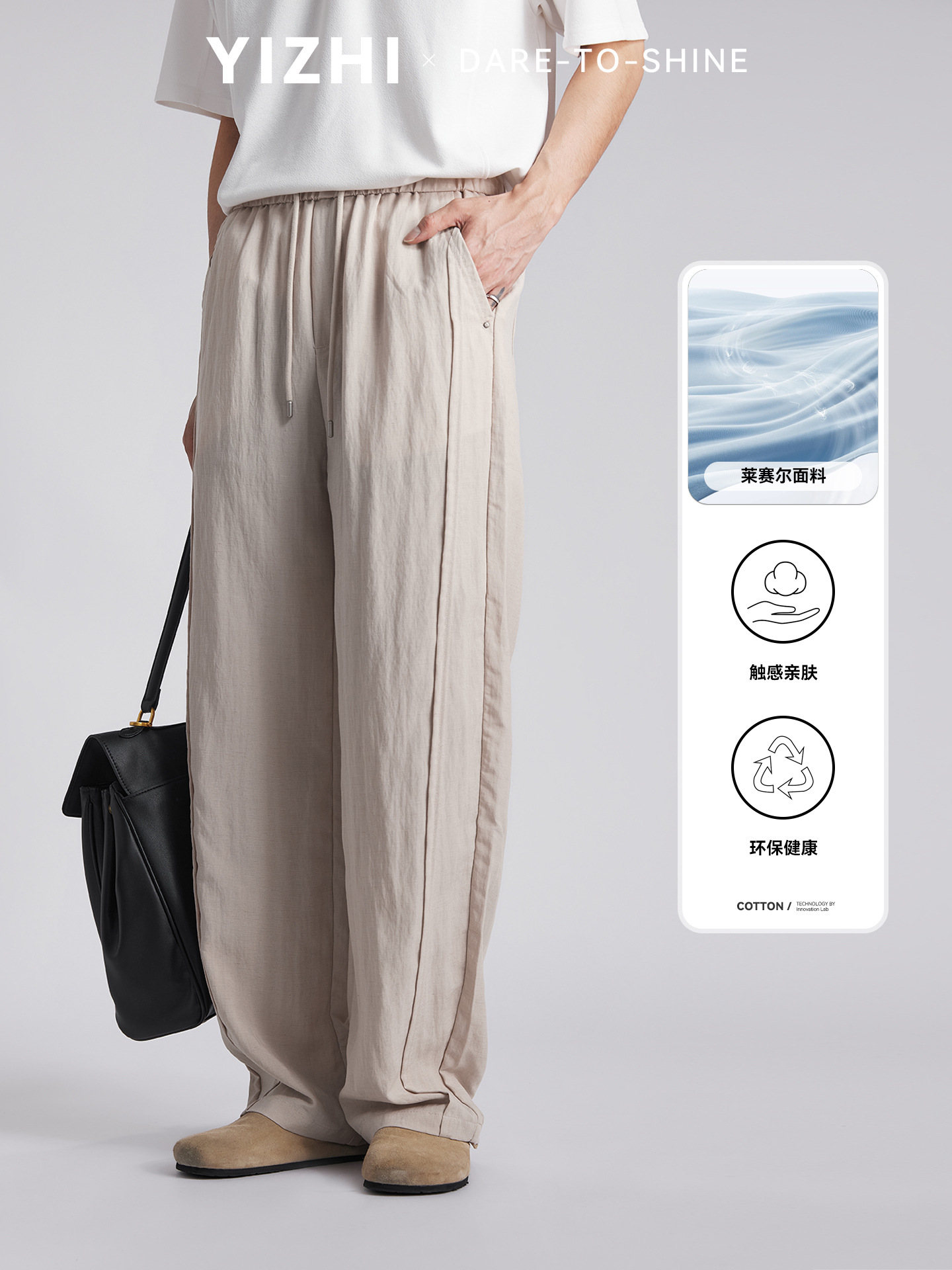 Quần dài nam ống rộng chất liệu linen phong cách mùa hè — đen