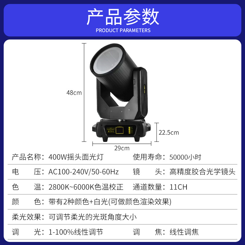 Wenjing 400W de enfoque sacudiendo la luz principal 200wcob Luz de relleno CTO bar salón de banquetes de boda luz de la etapa