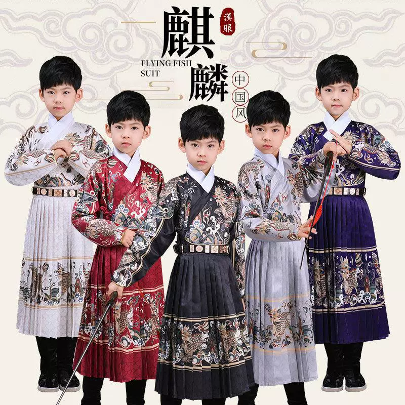Детский древний костюм Ханьфу Боевые искусства для мальчиков в китайском стиле Jinyiwei Костюм летучей рыбы в стиле Кирин Мин Зимний костюм для девочек с воротником для передачи