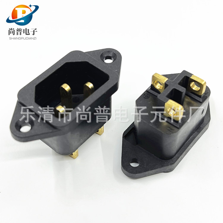 供应DB-14 卡式ac电源插座 大电流品字 公座螺丝孔脚机箱插座