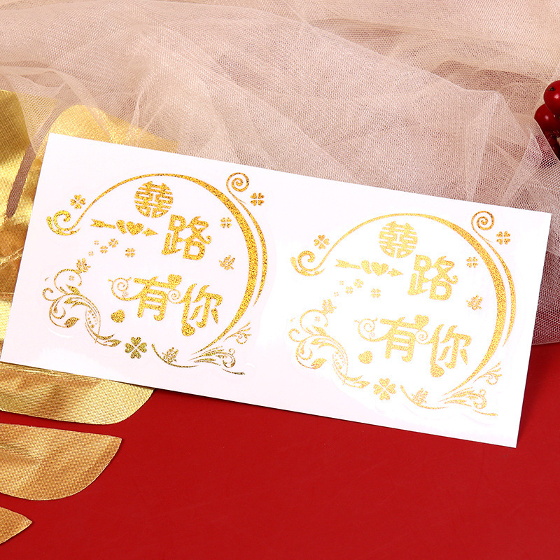 Casarse con una pequeña palabra de boda en línea pegatinas adhesivas pegatinas de palabras de boda caja de dulces huevos globos pegatinas de palabras de boda decoración de la casa de boda al por mayor