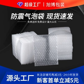 EPE珍珠棉;气泡袋;防静电产品