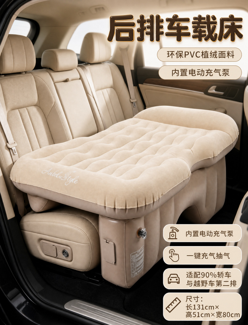 Car Rear Seat Inflatable Bed, Enlarged Car Inflatable Bed with Pillow for Long-Distance Travel, Rear Seat Rest Inflatable Bed