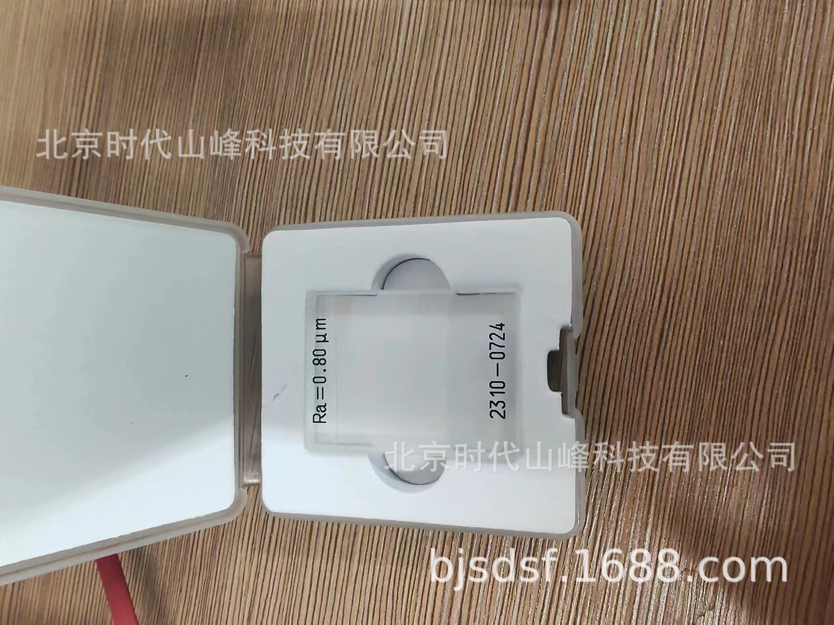 微信图片_20231008150555