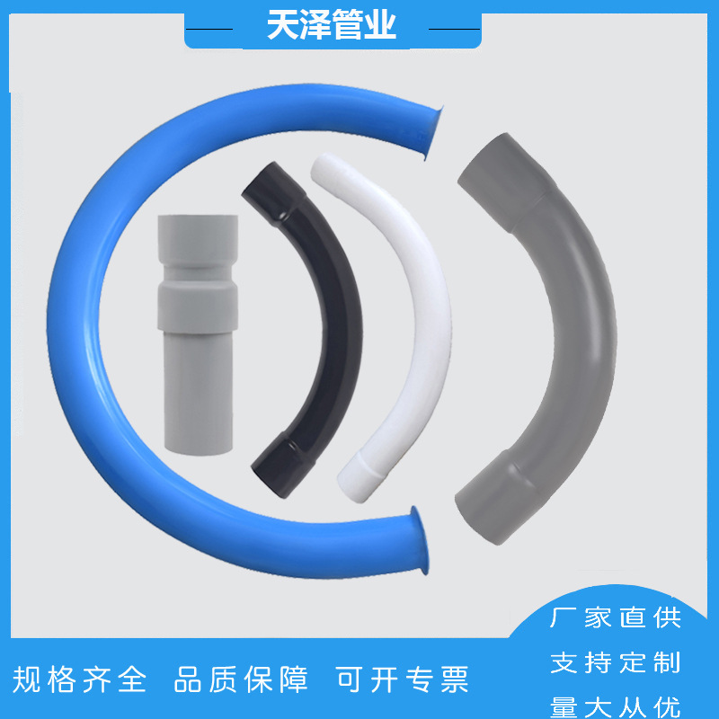 外径63mmpvc排水管厂家小区下水管 农村改造入户排水管直管弯头厂