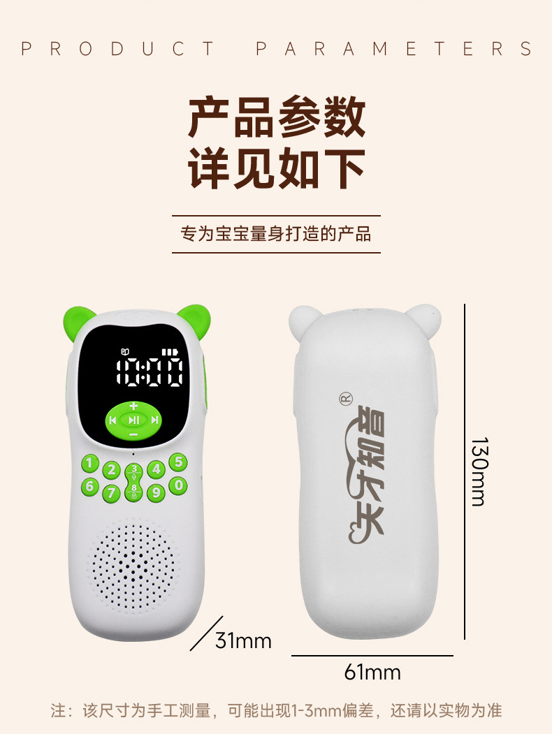 详情图