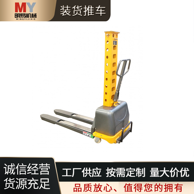 电动自体登高车便携式叉车电动托盘搬运车堆高车电力牵引地牛托盘