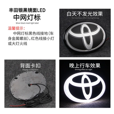 Suitable for Toyota Prado with Lighted Car Logo Cruiser Land Cruiser Lc200 Crystal Led Dynamic Center Light Logo (Car logo) - no150-adhesive-style-150102mm-china-network-logo-luminous-logo