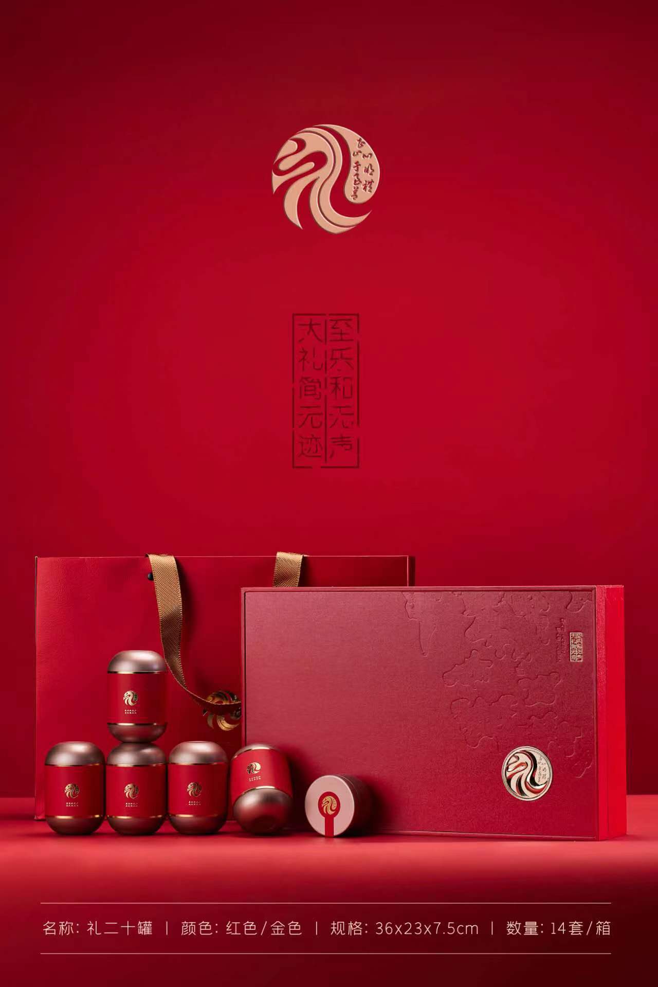 创意小罐茶叶包装礼盒高档空盒绿茶红茶12罐通用白茶龙井茶包装盒