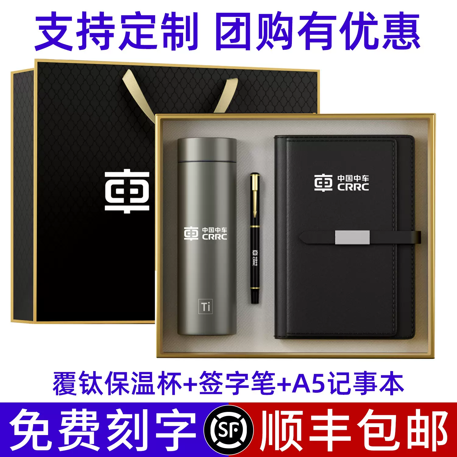轻奢钛杯带茶漏天堂伞奥克斯剃须刀/电动牙刷商务礼品套装礼盒