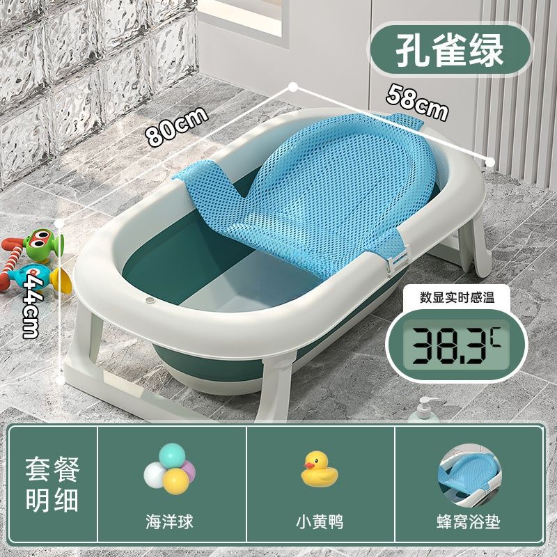 디지털 공작석 그린 + 목욕망 [엄마 추천]