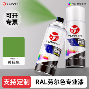 �TѾ�ڠ�ɫRAL6018�S�Gɫ�ԇ����֓u����޽�����ڰ�ɫ�����ޏ�