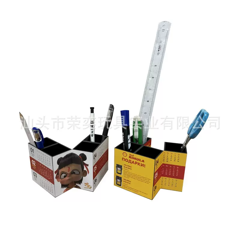 来图定制8cm桌面日历台历四折笔筒 轻奢高档赠品礼品笔筒日历魔方