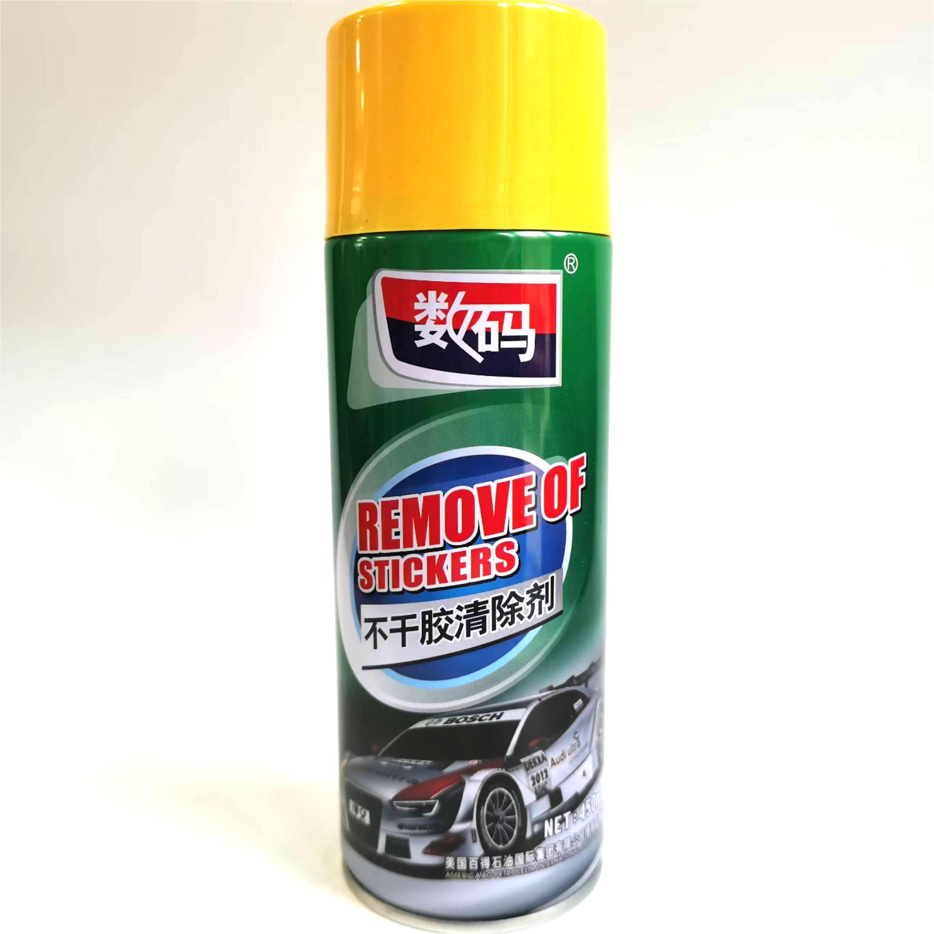 数码不干胶清除剂 不干胶双面透明胶 强力除胶剂快速去污除垢脱胶