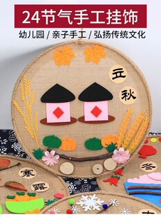 �׃��@diy�ֹ���������24���⃺ͯ���y��ʮ�Ĺ������K�����b�Ʒ