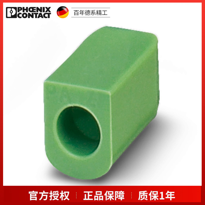 菲尼克斯 MSTB-BL 1755477 附件