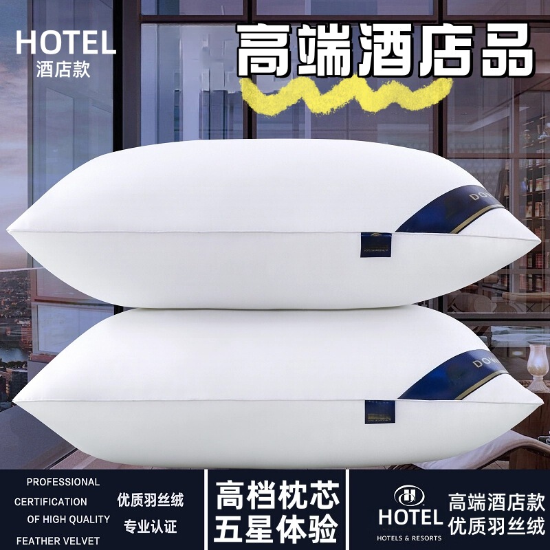 Manufacturer Wholesale Hot-Selling High-End Five-Star Hotel Pillow with the Same Pillow Core for Home Use, Suitable for Adults and Students, Single or Double