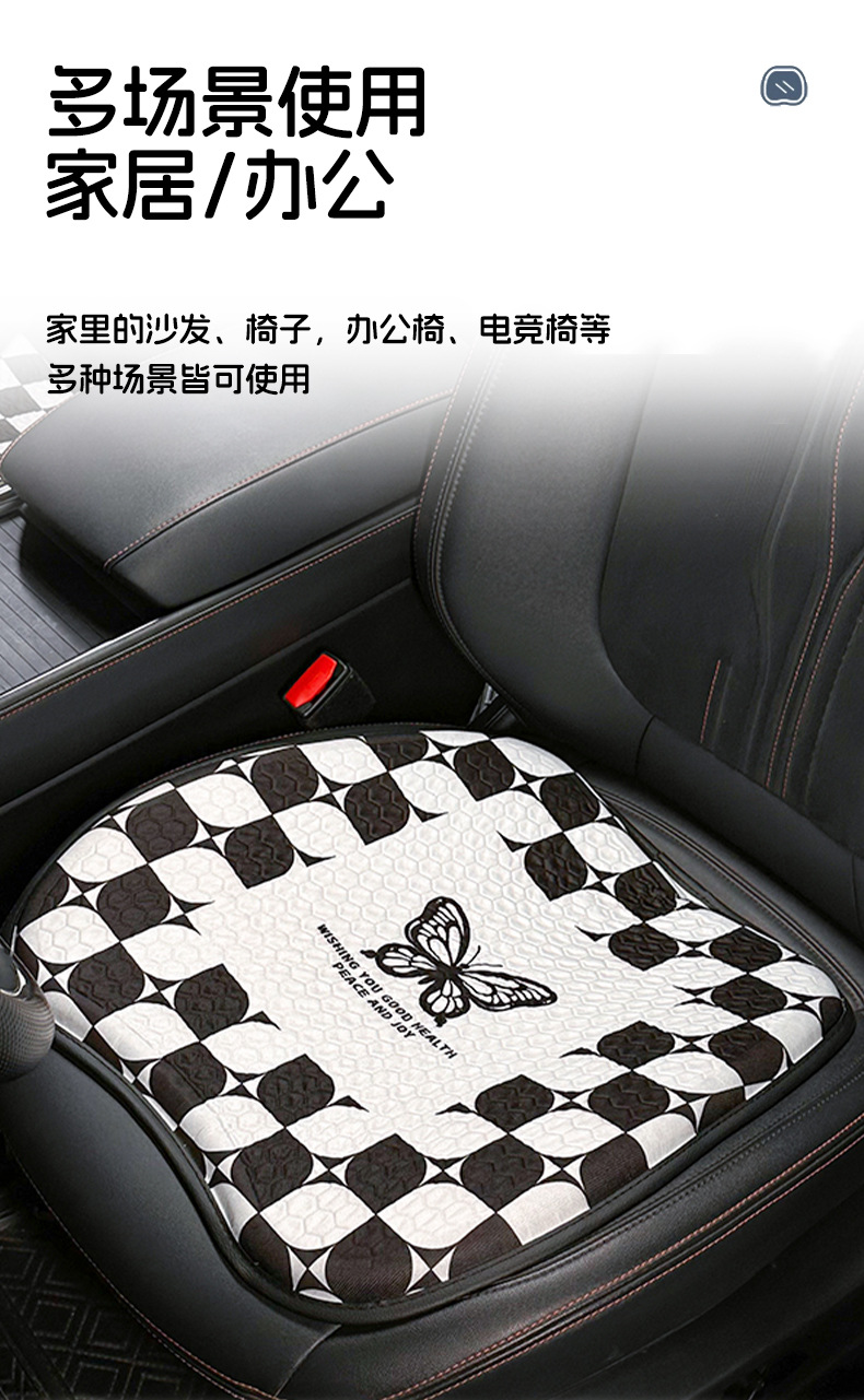 Factory Direct Sales Summer Honeycomb Gel Car Seat Cushion Black and White Silicone Ice Silk Cooling Pad Office Chair Ice Pad