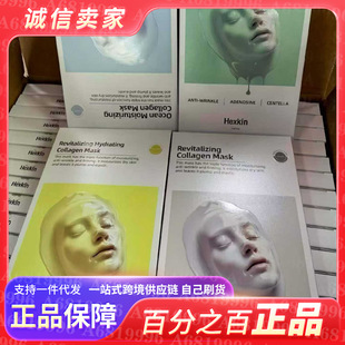 �n����Ʒ HEXKIN��Ԋ����Ĥ ��Ԋ���zԭ���ڹ�ע��Ĥ ��Ԋ����Ĥ