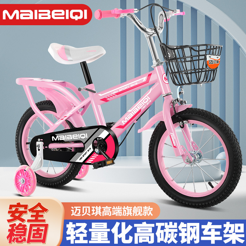 En stock al por mayor de los niños de la bicicleta de acero de alto carbono nuevo 12-18-inch niños y niñas de la bicicleta con la rueda auxiliar