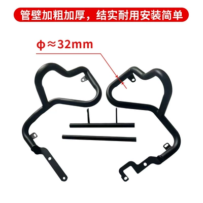 Motorcycle bumper Bag, Folding Backrest, Tail Rack